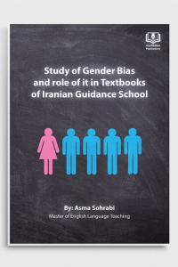  Study of Gender Bias and role of it in Textbooks of Iranian Guidance School