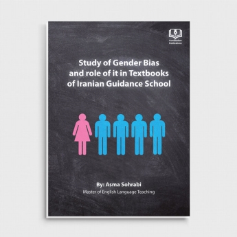  Study of Gender Bias and role of it in Textbooks of Iranian Guidance School